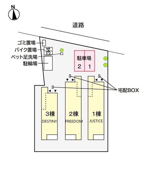 ＦＲＥＥＤＯＭ（フリーダム） その他6