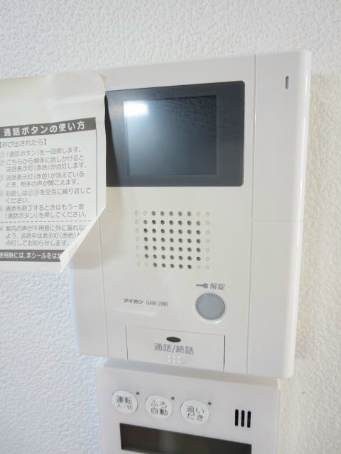 サンセリテ その他5