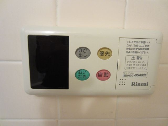 アコール北千住  その他21