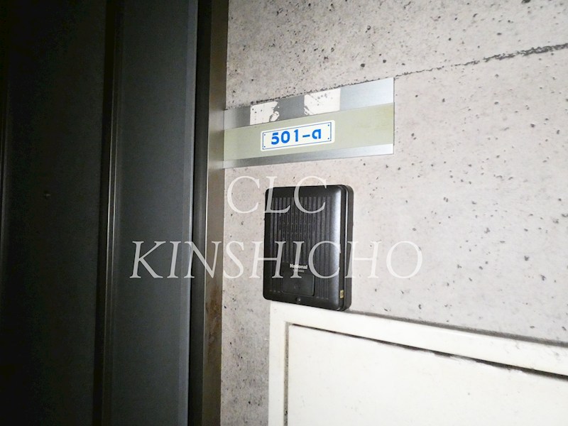 チグサビル その他1