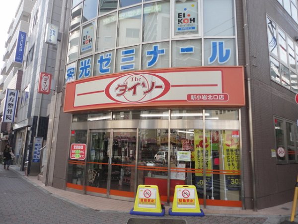 松筑コーポ 周辺画像3