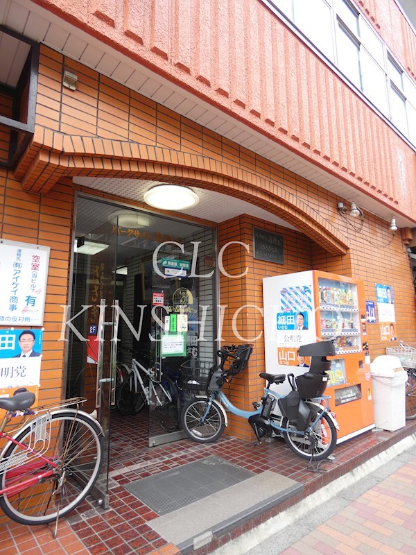 パークサイド清澄第二 その他6