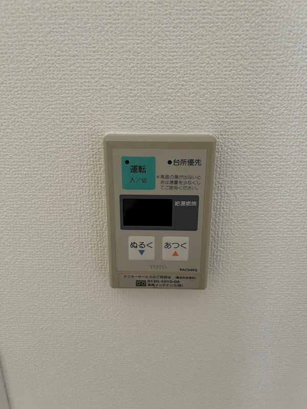 メゾンド蔵弐番館 その他5