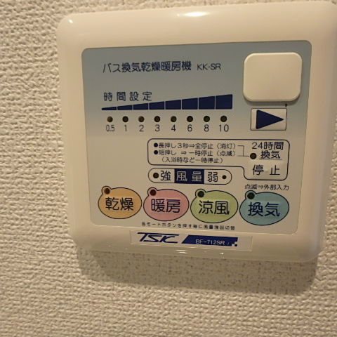 エコロジー潮見レジデンス その他8