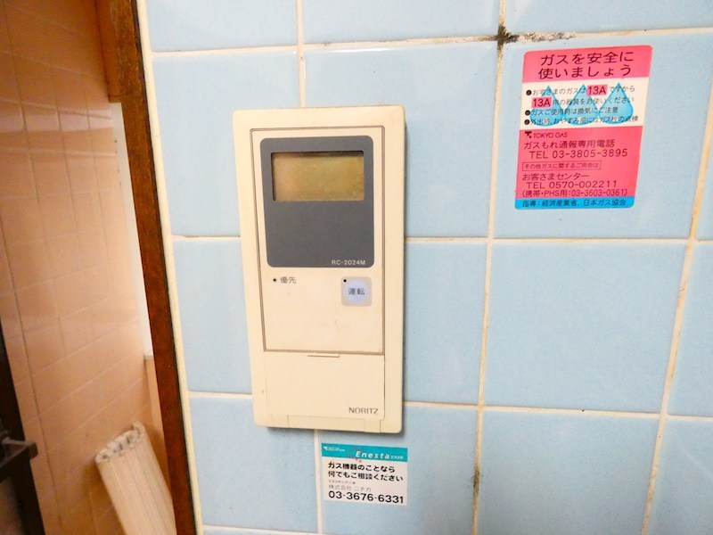 亀山貸家 その他5