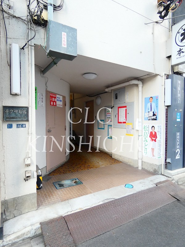 チグサビル その他8