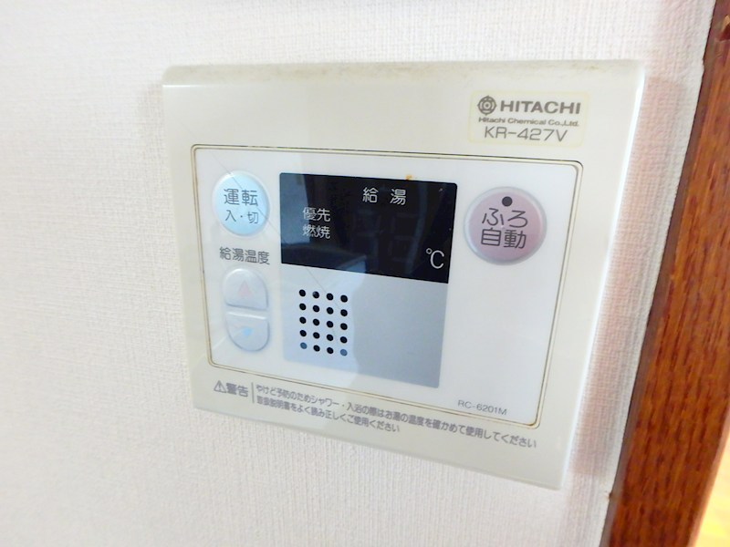 ハイツ松田 その他2