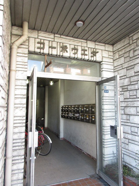 コーポウエダ その他6