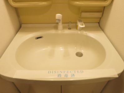 エコーピア その他11