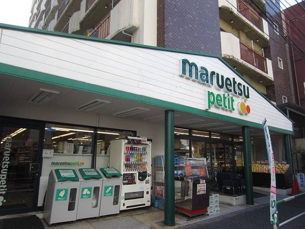 旭泉マンション 周辺画像1