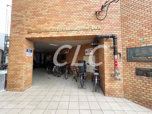 ライオンズマンション本駒込檀 その他8