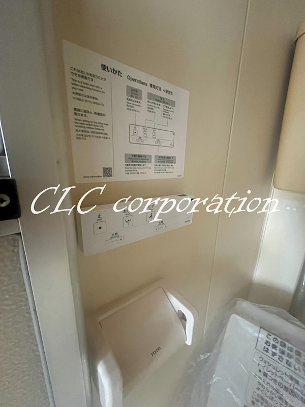 メゾン永和 その他9