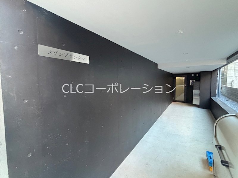 メゾン　プランタン その他6