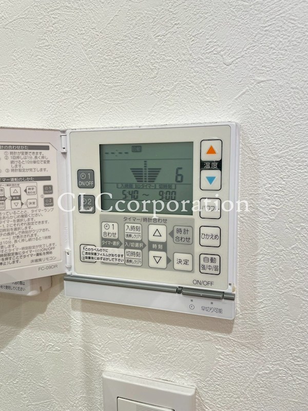 西村根岸貸家 その他11