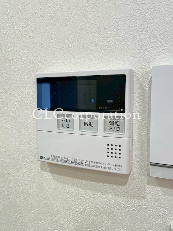 西村根岸貸家 その他12