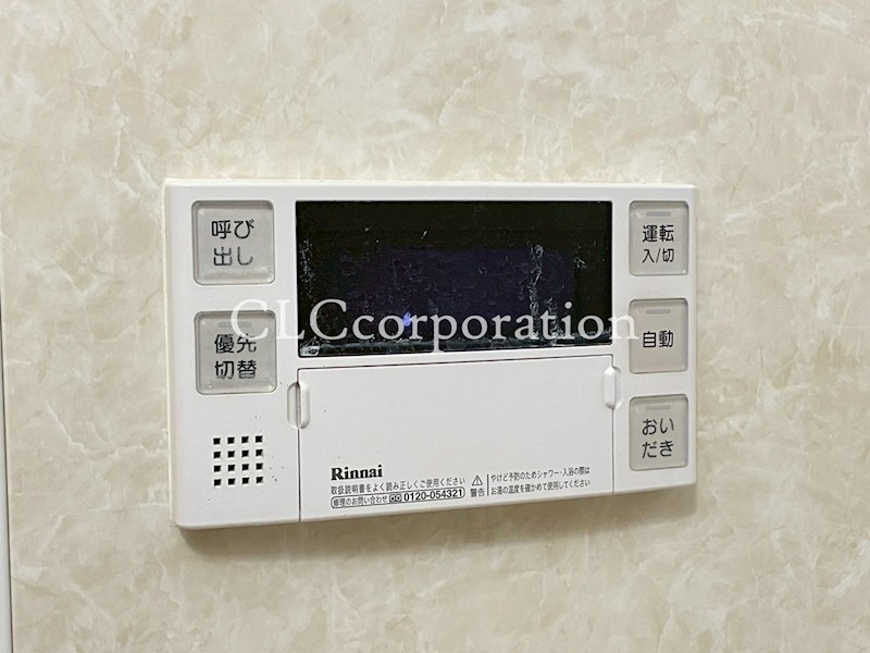 西村根岸貸家 その他13