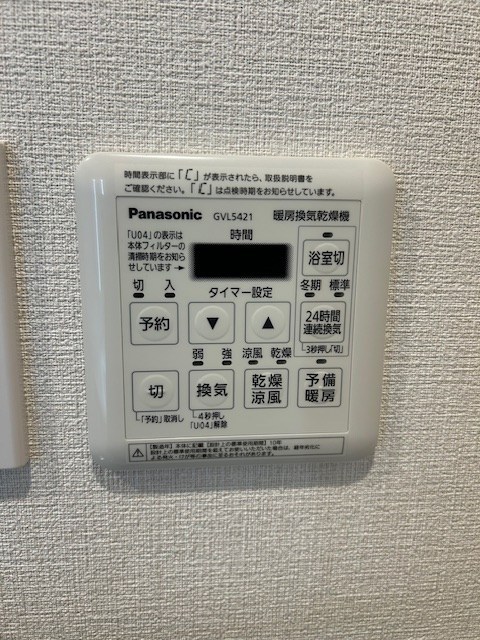 パークキューブ小岩 その他9