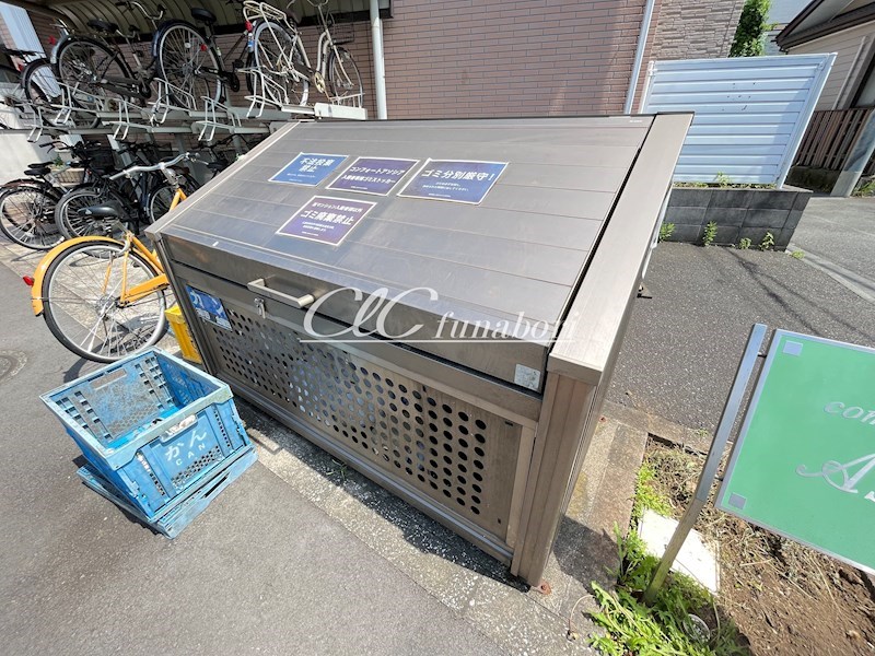 コンフォートアソシア その他11