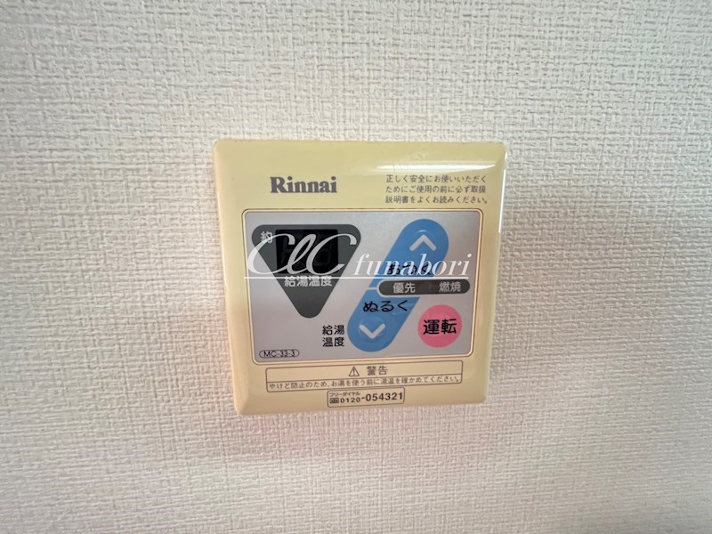 コンフォートアソシア その他13