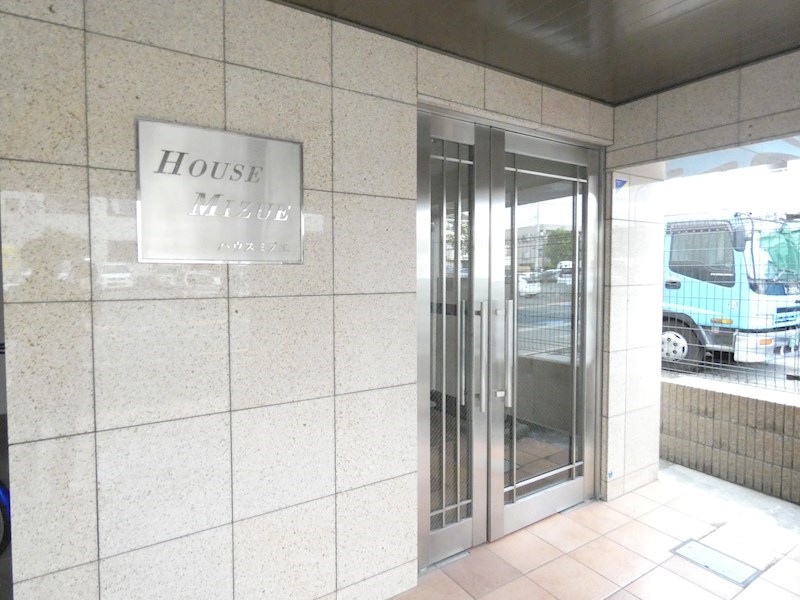 ハウスミズエ その他3