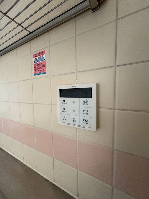 パークヒルズ越前屋 その他11