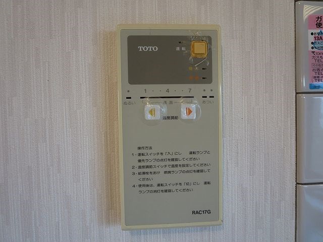 文京ツインタワー その他11