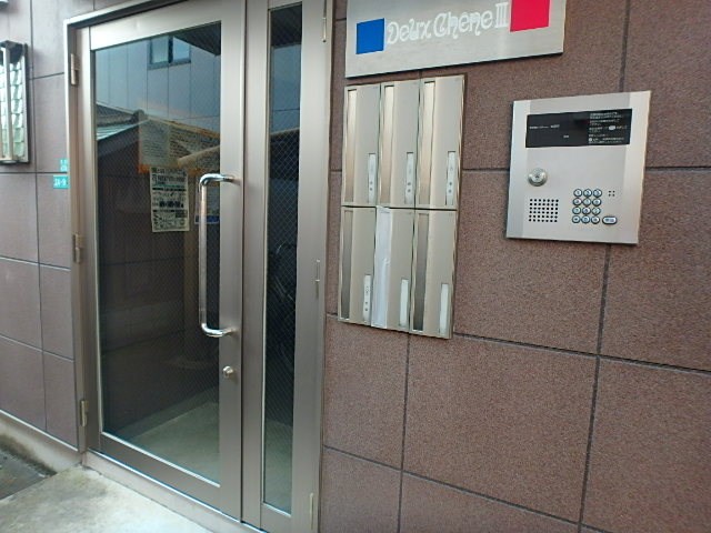 ドゥ・シェーヌⅢ   その他3