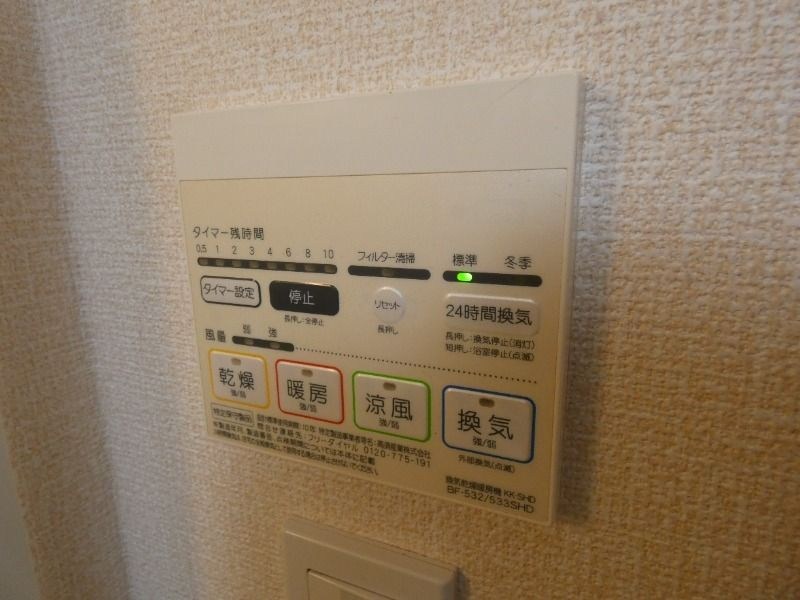 シュールフローレ その他15