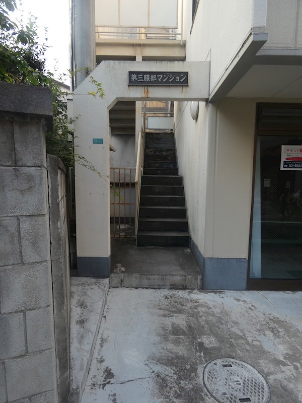第3服部マンション その他7