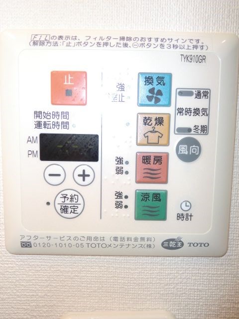 エム　スクエア その他8