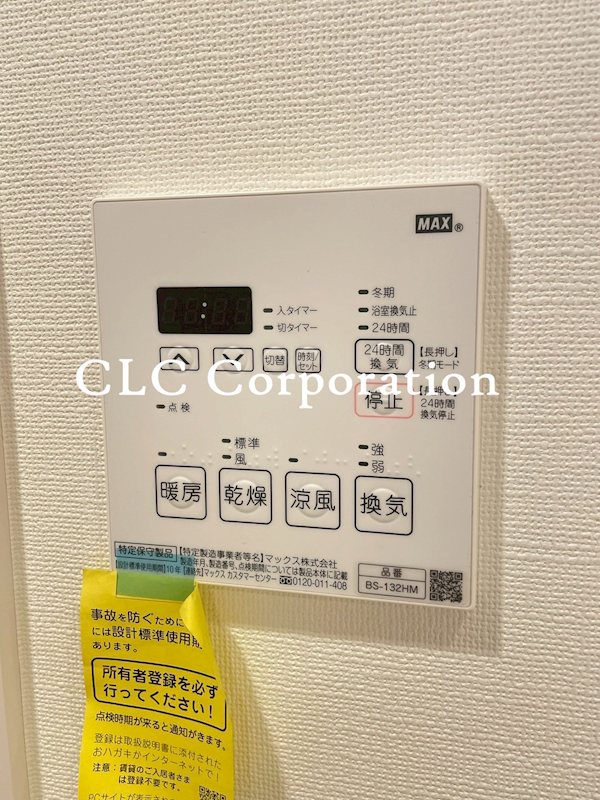 クレストコート木場 その他11