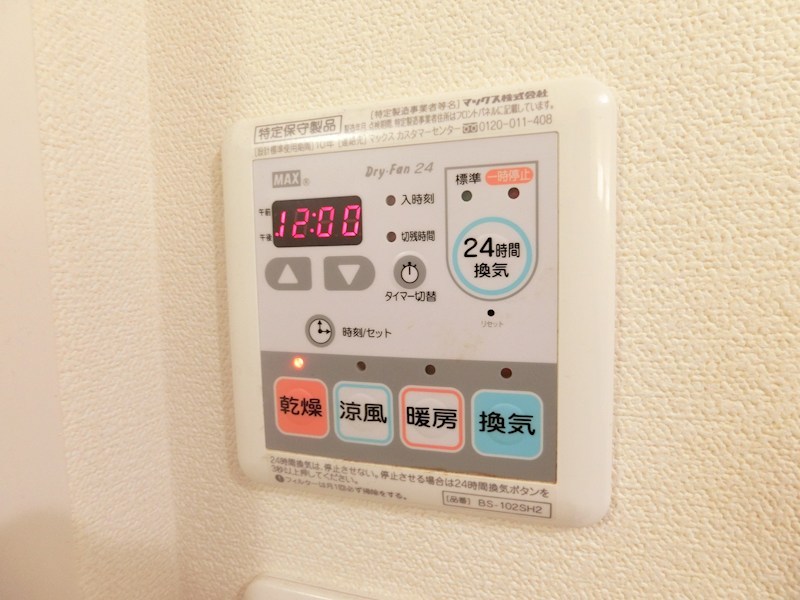 サンセール その他4