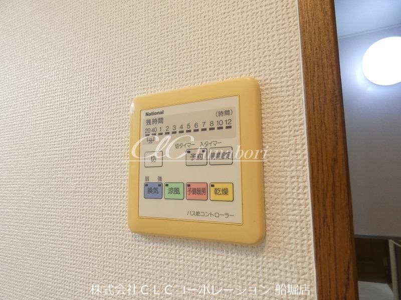 チェリーヒルズ D棟 その他5