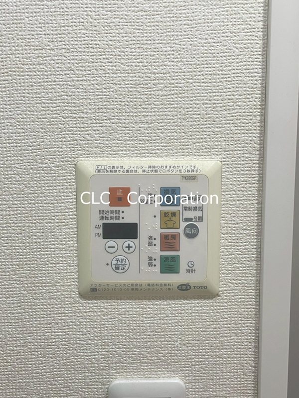 グランヴァン両国Ⅱ その他10