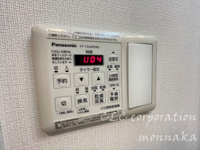 N residence SUMIYOSHI  その他5