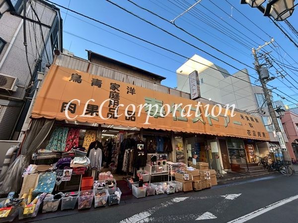 奉仕ストアー その他6