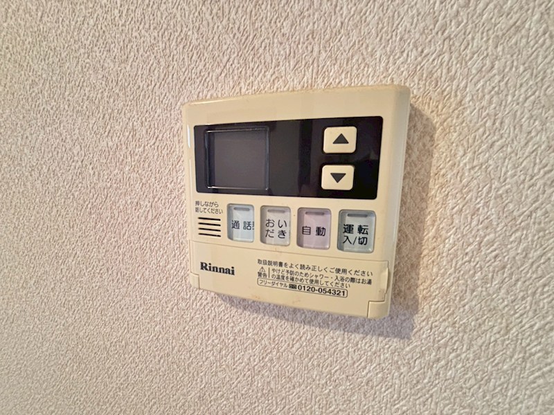 紫貸家 その他12