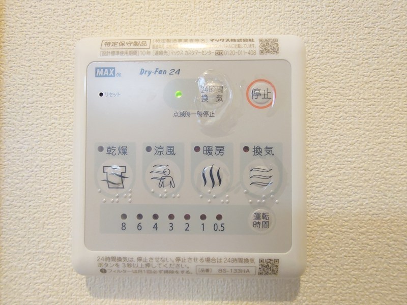 ヘーベルメゾン墨田2丁目 その他12