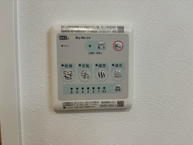 オークノワール綾瀬 その他5