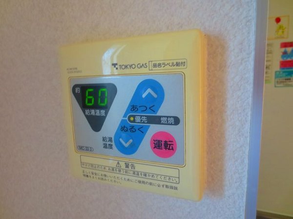 ビオ・トープ その他6