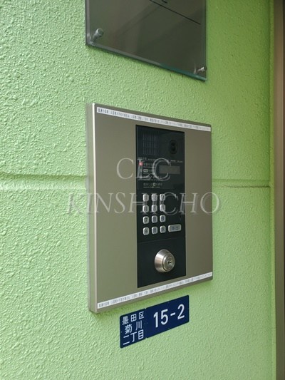 ペルセ その他9