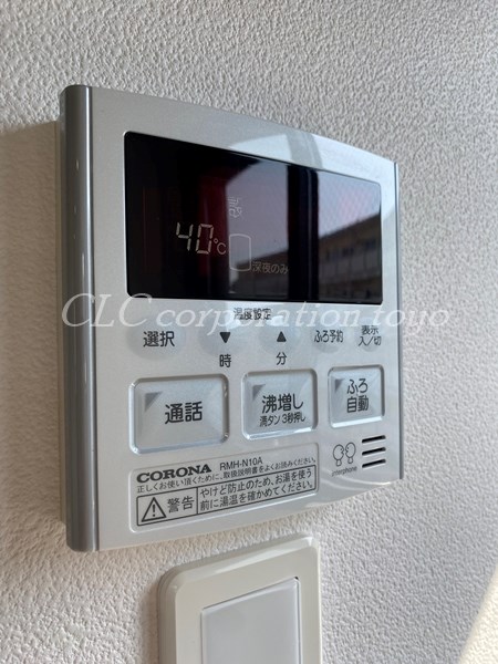 リーフ南砂 その他14