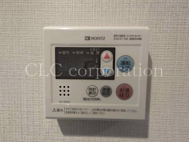 ホウエイコート秋葉原 その他9