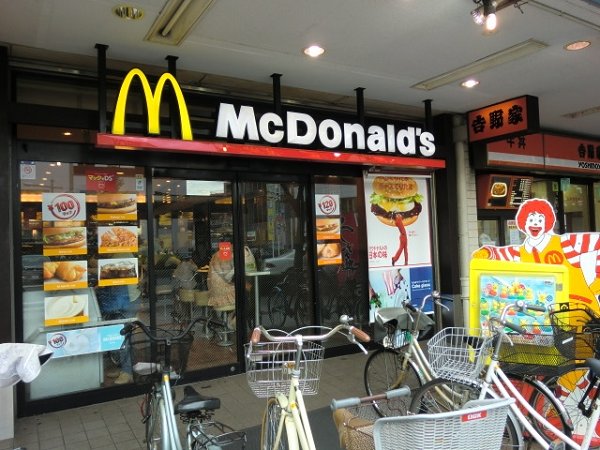 ハイムプリマヴェーラ栗原 周辺画像5