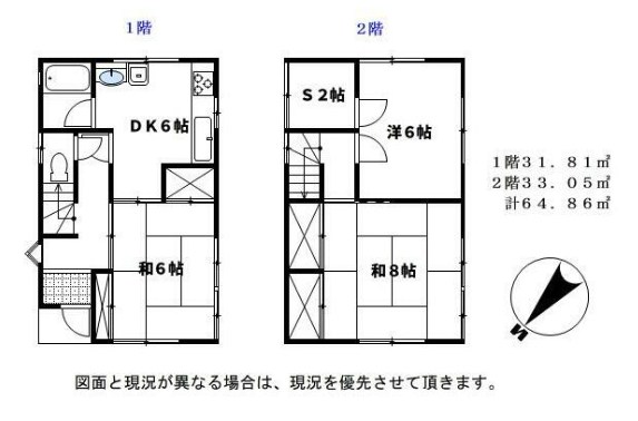 細田５丁目貸家 間取り図