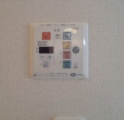 サンモール東陽 その他8