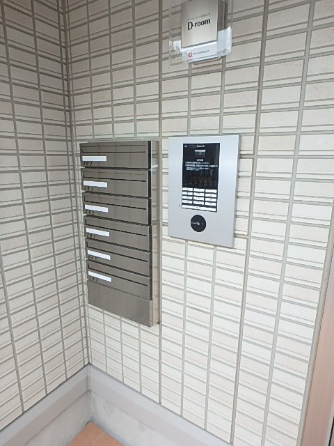 パーチェメゾン明日香 その他8