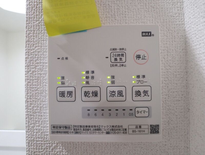 エスカリエ・ブルー その他5