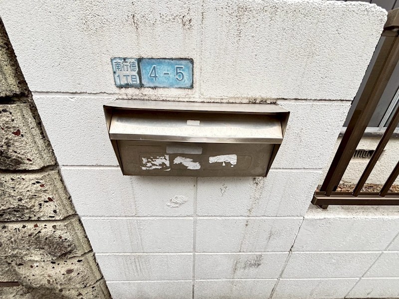 紫貸家 その他14