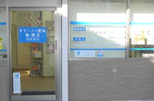 ハレノマ 周辺画像1